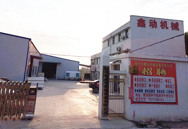 廠(chǎng)房實(shí)景